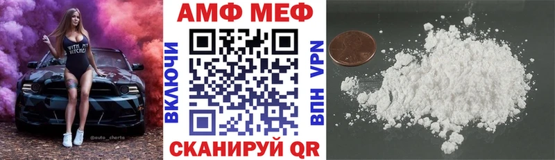 Амфетамин VHQ Березники
