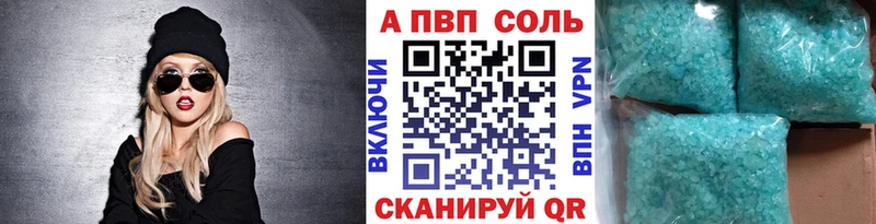 APVP Crystall Березники