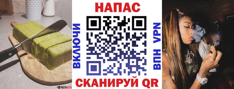 Canna-Cookies конопля  Березники 