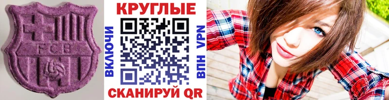 ЭКСТАЗИ бентли  где купить наркоту  Березники 