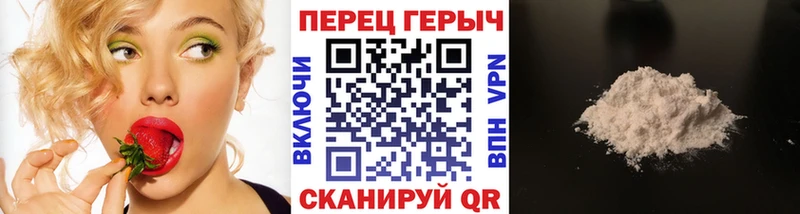 ГЕРОИН белый  Березники 