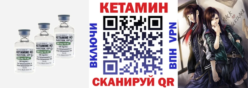Кетамин VHQ  mega ССЫЛКА  Березники  дарнет шоп 