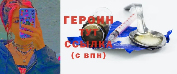 МДМА Балахна