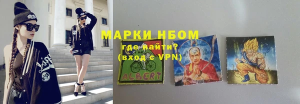 ешки Армянск
