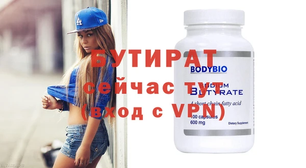 круглые Аркадак