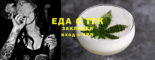 круглые Аркадак