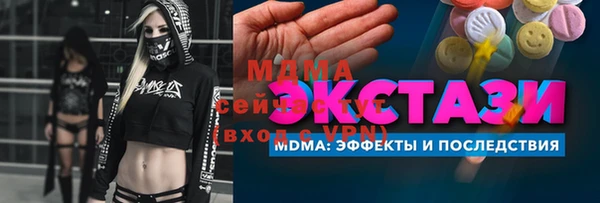 ешки Армянск
