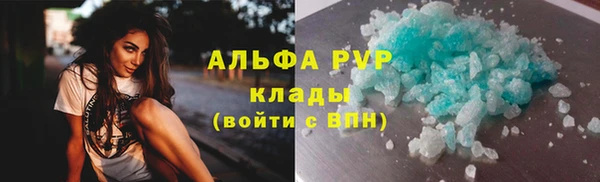 ешки Армянск