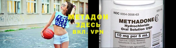 МДМА Балахна