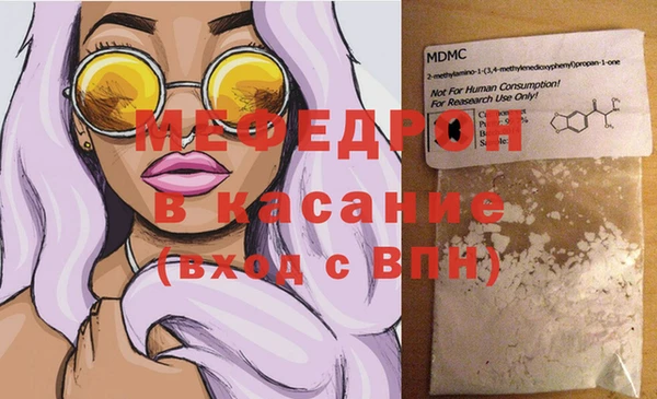 ешки Армянск