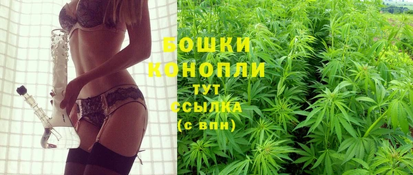 МДМА Балахна