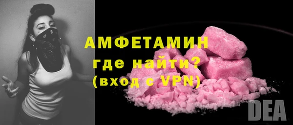 ешки Армянск