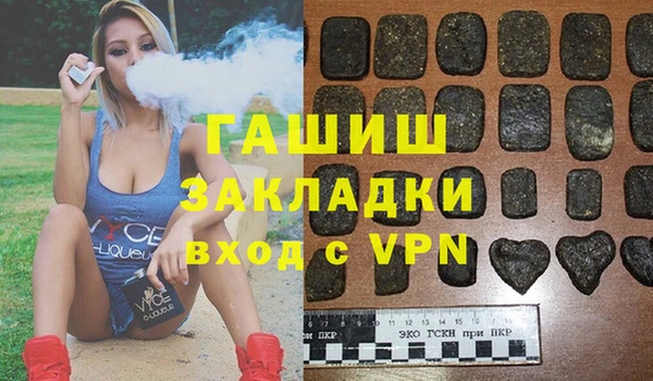 ешки Армянск