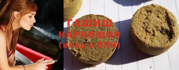 ешки Армянск