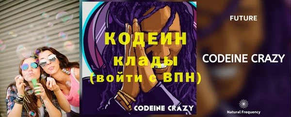 ешки Армянск