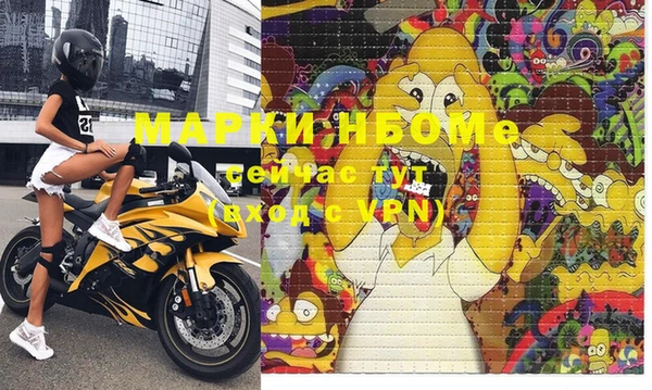 МДМА Балахна