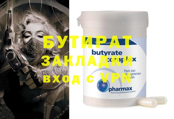 apvp Арсеньев