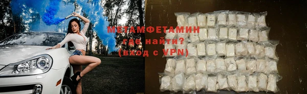 МДМА Балахна
