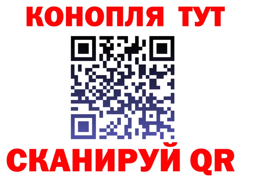 Canna-Cookies конопля tor мориарти гидра Березники