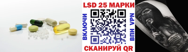 мега ONION Березники LSD-25 экстази кислота