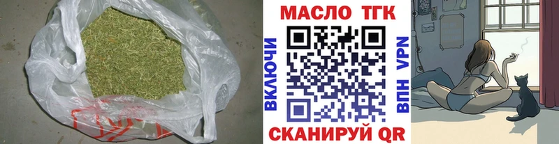 Дистиллят ТГК Wax  Березники 