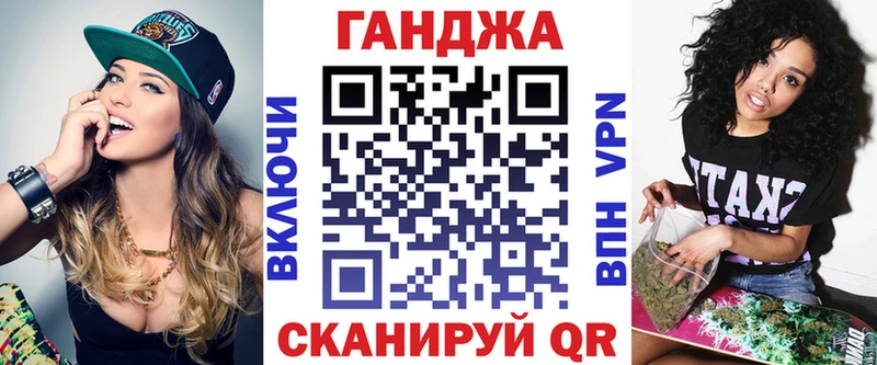 Марихуана планчик Березники
